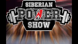 Крупнейший мультиспортивный фестиваль Siberian Power Show состоится 2-3 апреля