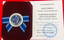 Культура для школьников