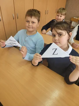 Школьники г. Задонска приняли участие в акции "Письмо солдату"