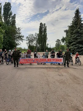 В селе Средняя Матренка Добринского района 31 мая в день велосипедного спорта был организован велопробег