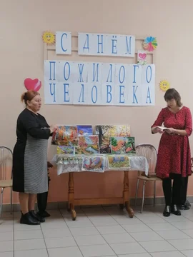 Активистки женсовета с. Замарайка Воловского района создали клуб "Вдохновение"