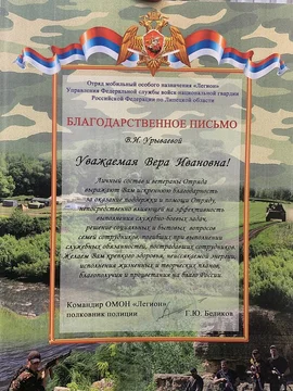 3 октября ежегодно отмечается День ОМОН