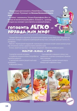 Журнал "Золотой ключик" объявил конкурс "Провожаем осень"
