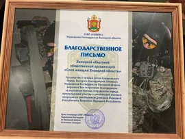 Представители Союза женщин Липецкой области собрали все необходимое для бойцов СОБР «Феникс», которые отправляются в зону СВО