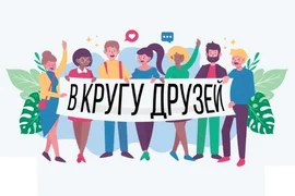 У КАЖДОГО СВОЯ СУДЬБА – У КАЖДОГО СВОЯ ЗАБОТА