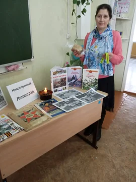 27 января - День воинской славы России - День полного освобождения Ленинграда от фашистской блокады