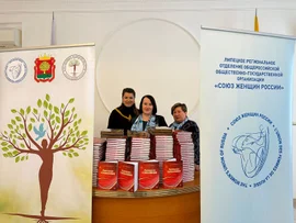 В 2022 году Липецкая областная общественная организация «Союз женщин Липецкой области» стала победителем в конкурсе социально-значимых проектов