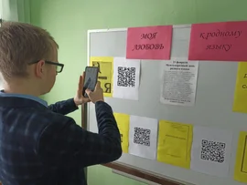 21 февраля отмечается  Международный день родного языка