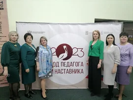 Год педагога и наставника торжественно стартовал в Липецкой области