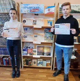С 1 по 18 марта 2023 года, активисты Тербунского отделеня СЖ под руководством Карповой И. Н. провели акцию «Крымская весна»