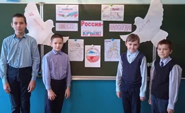 В межпоселенческой библиотеке с. Волово по инициативе Евгении Кирилловой организована фотовыставка «Крым