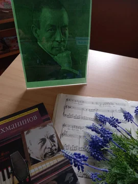 Членами Усманского женсовета был проведен час искусства "Моя музыка - русская.."