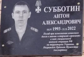 В Данковской средней общеобразовательной школе №1 прошли уроки памяти