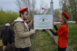 "Сад памяти" - общественное место с таким названием появилось  в Пашковском сельском поселении Усманского района