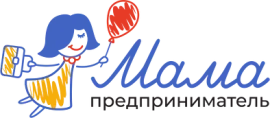 Продолжается прием заявок на проект Минэкономразвития «Мама-предприниматель»