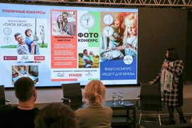 На площадке «Центр управления регионом» проходил межрегиональный социально-экономический Фестиваль «Бизнес для НКО»