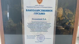 С 24 сентября прошлого года в с. Красное организован сбор помощи мобилизованным землякам и их семьям