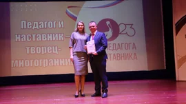 21 декабря 2023 г. в концертном зале МАУ КСК с. Тербуны прошло торжественное событие, посвященное закрытию Года педагога и наставника