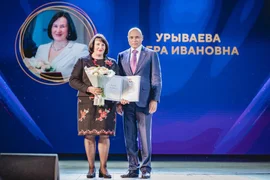10 января прошло торжественное мероприятие посвященное 70-летию образования Липецкой области