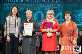 6 февраля в Липецке в ОЦКНТ состоялась церемония награждения участников проекта «Вышитая карта Липецкой области»