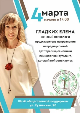 Штаб общественной поддержки региона (ШОП)в Липецке на пер. Кузнечном стал центром притяжения для НКО