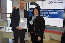 15 марта 2024 года состоялось общее годовое собрание Липецкого регионального отделения ООО «Деловая Россия»