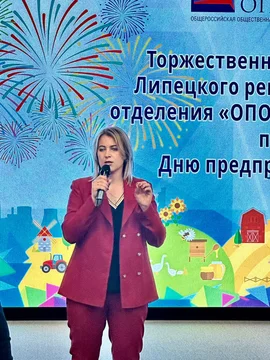 Предпринимательницы Союза Женщин России Липецкого регионального отделения приняли участие в праздновании Дня Предпринимателя