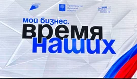 Предпринимательницы Союза Женщин России Липецкого регионального отделения приняли участие в праздновании Дня Предпринимателя