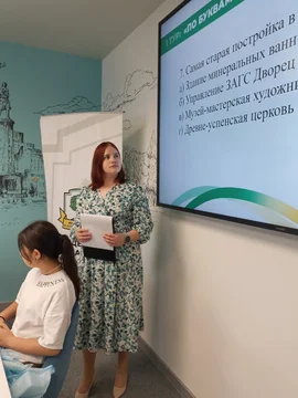 31 мая  Никитина Ксения провела интеллектуальную игру «Что я знаю? Город Липецк»