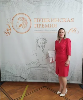 1 июня в Москве в Центральном Доме литераторов состоялась церемония вручения Пушкинской премии