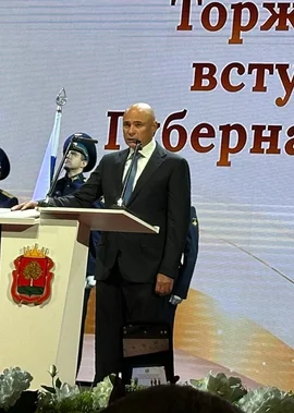 17 сентября 2024 года прошла инаугурация Игоря Георгиевича Артамонова на должность губернатора Липецкой области