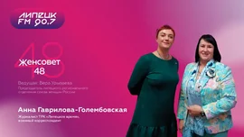 "ЖенСовет48" - Анна Гаврилова-Голембовская - журналист ТРК "Липецкое время", военный корреспондент.