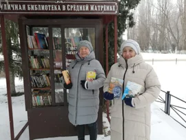 14 февраля - Международный день книгодарения, объединивший всех, кто дарит книги