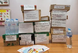 По инициативе директора ДДТ «Октябрьский» собрали и отправили гуманитарную помощь в Курскую область