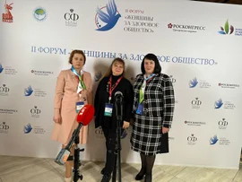 Женщины за здоровое общество