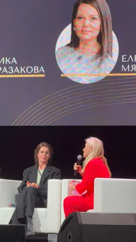 Synergy Woman Forum 2025