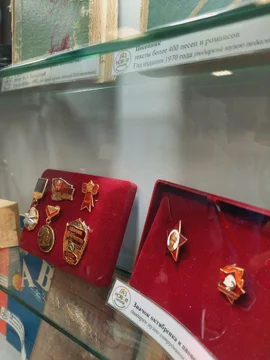 Прошлое для будущего