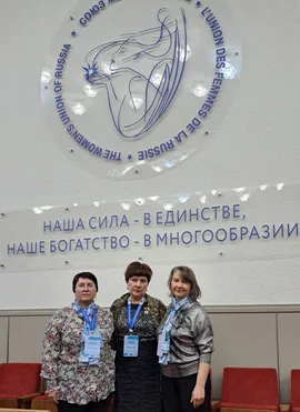 «СТРАНИЦЫ ИСТОРИИ»