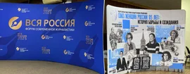 В Сочи начал свою работу журналистский форум «Вся Россия», в котором принимает участие большая делегация членов Союза женщин Липецкой области.