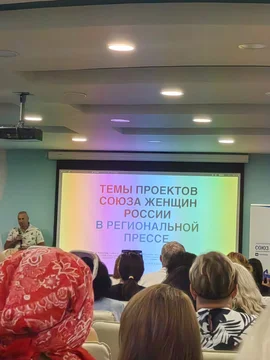 Завершил свою работу XXIX журналистский форум «Вся Россия-2025»