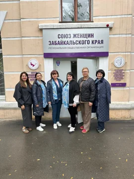«Женщины России и Китая:  объединяя усилия, определяем новое будущее»
