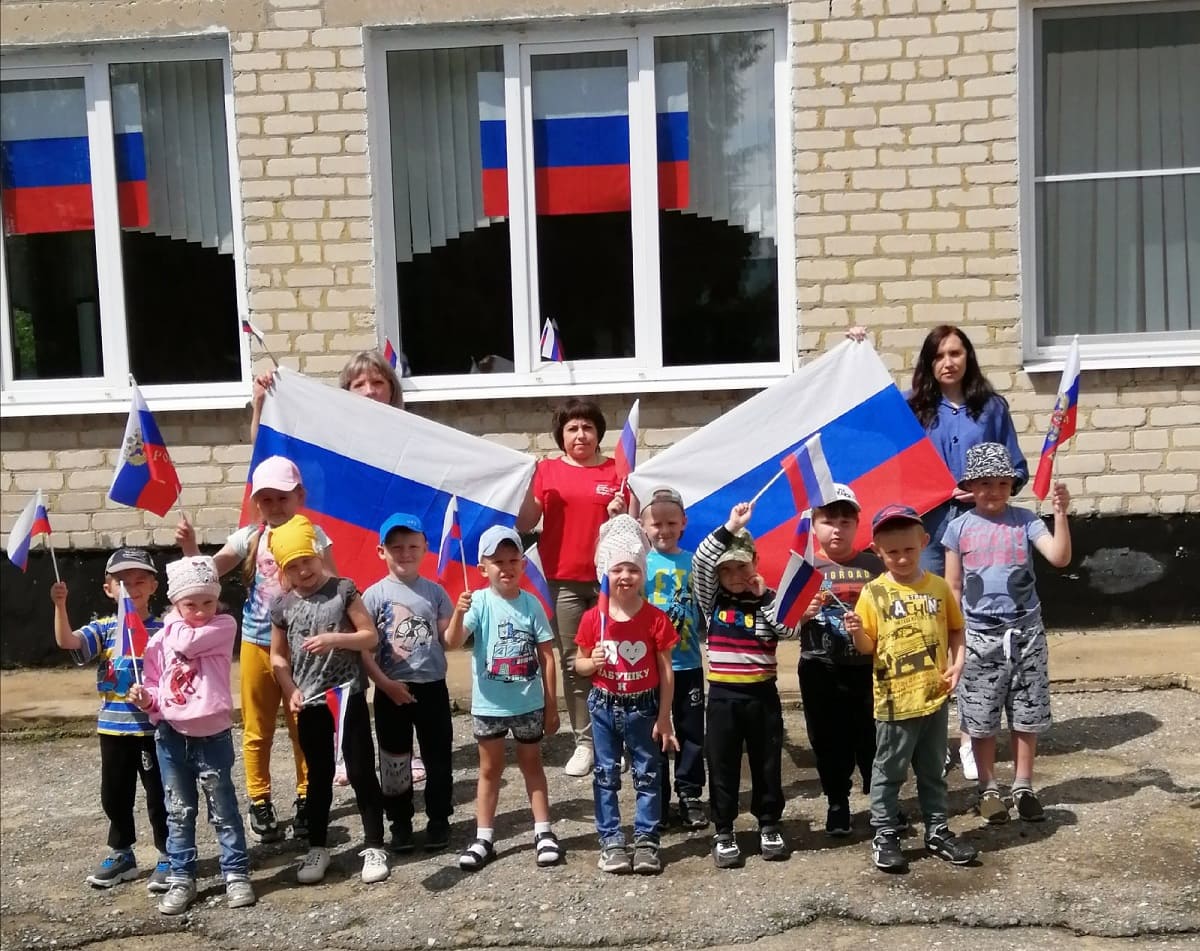 Празднуем День России!