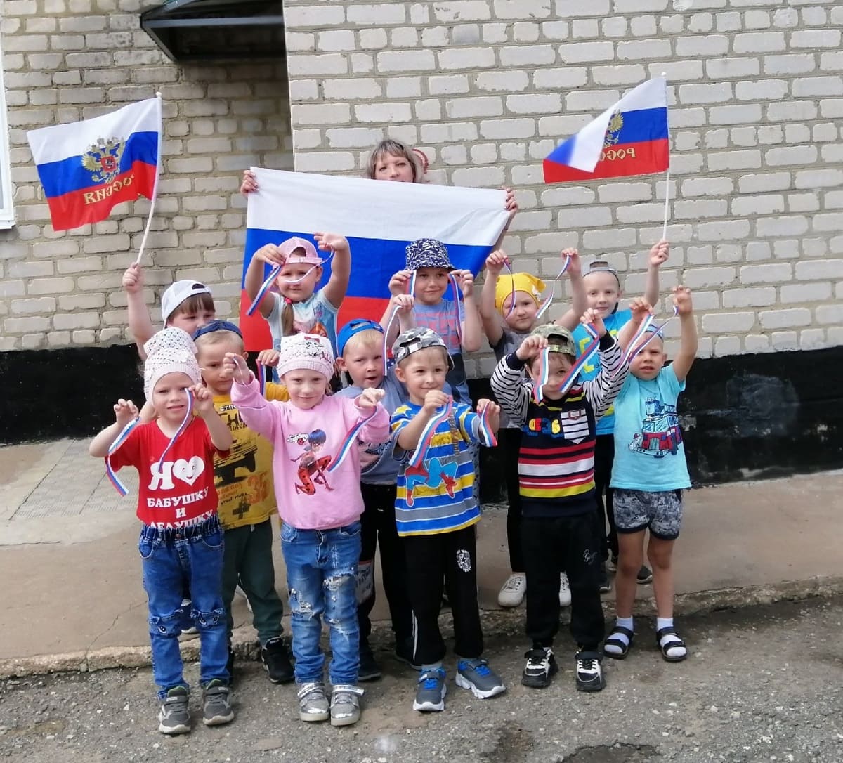 Празднуем День России!