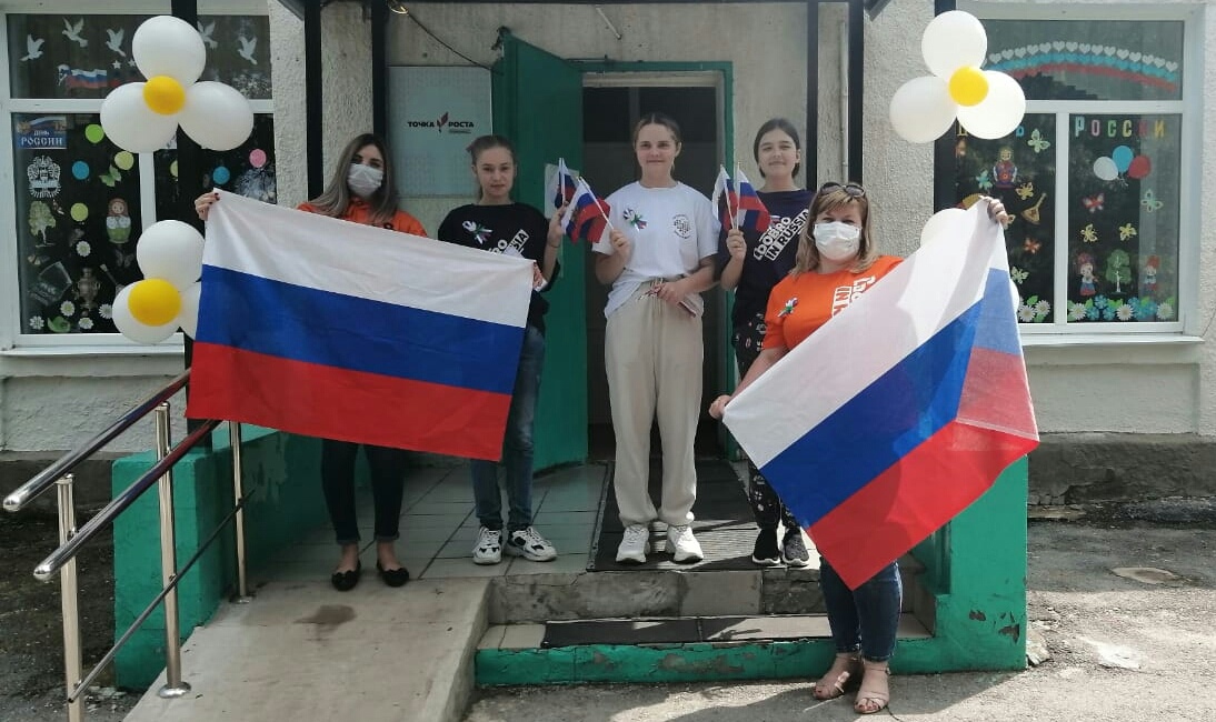 Празднуем День России!