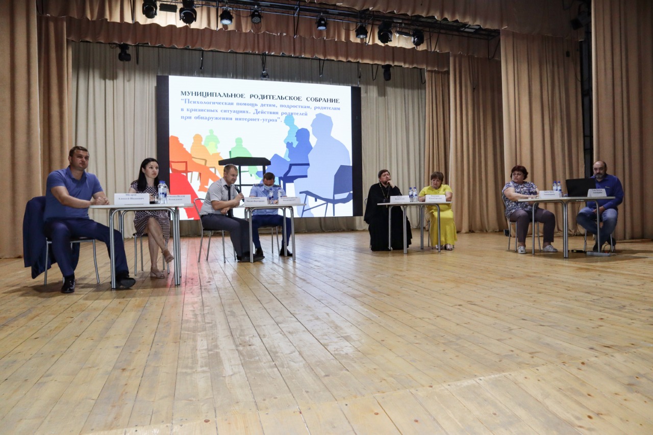 Психологическая помощь детям, подросткам, родителям в кризисных ситуациях