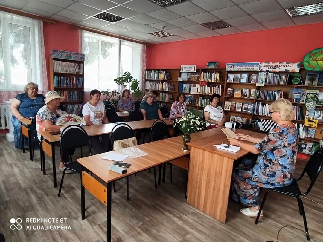 Встреча клуба "Гармония"