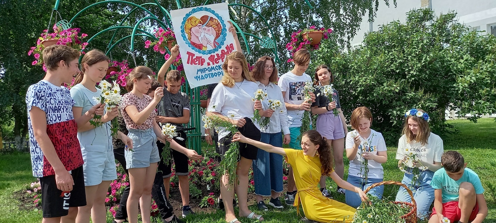 8 июля День семьи, любви и верности