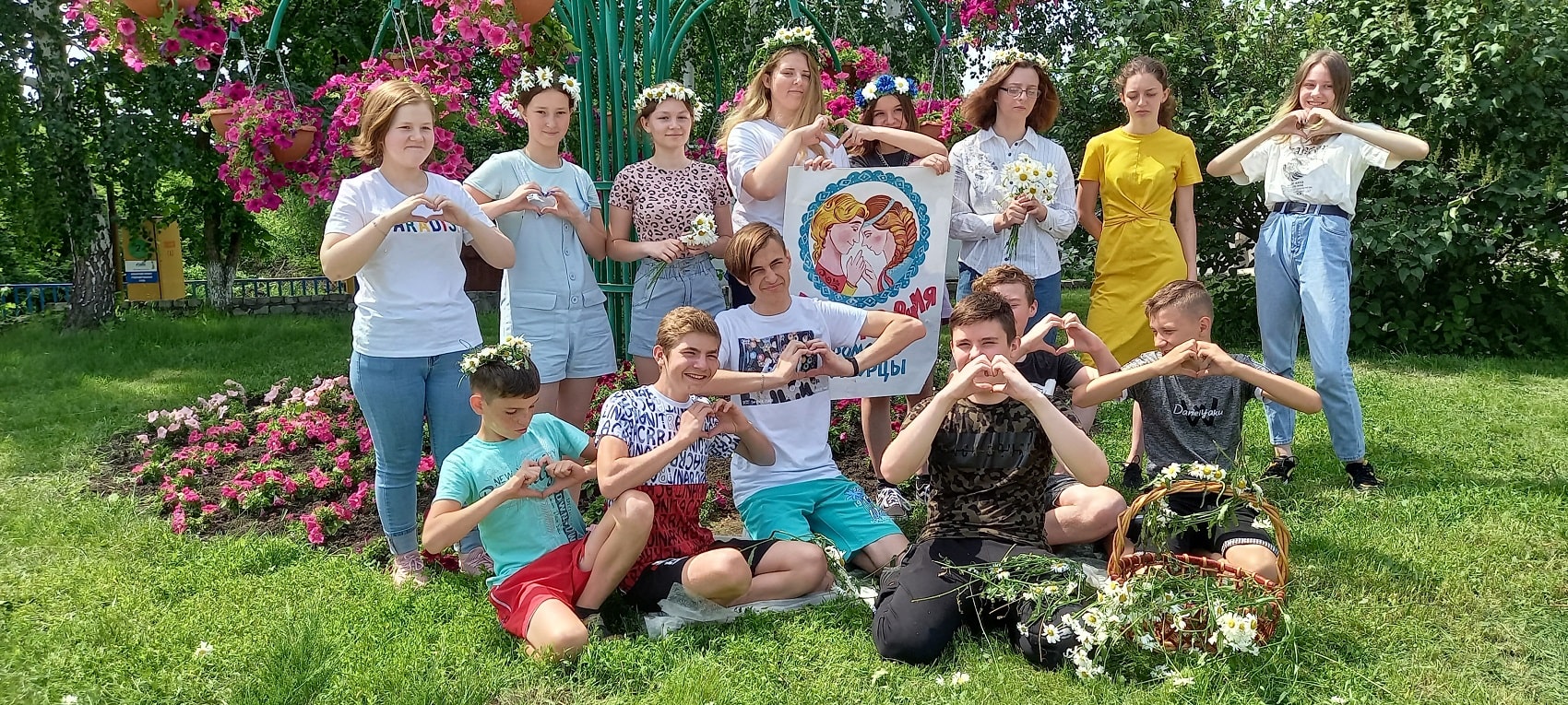 8 июля День семьи, любви и верности