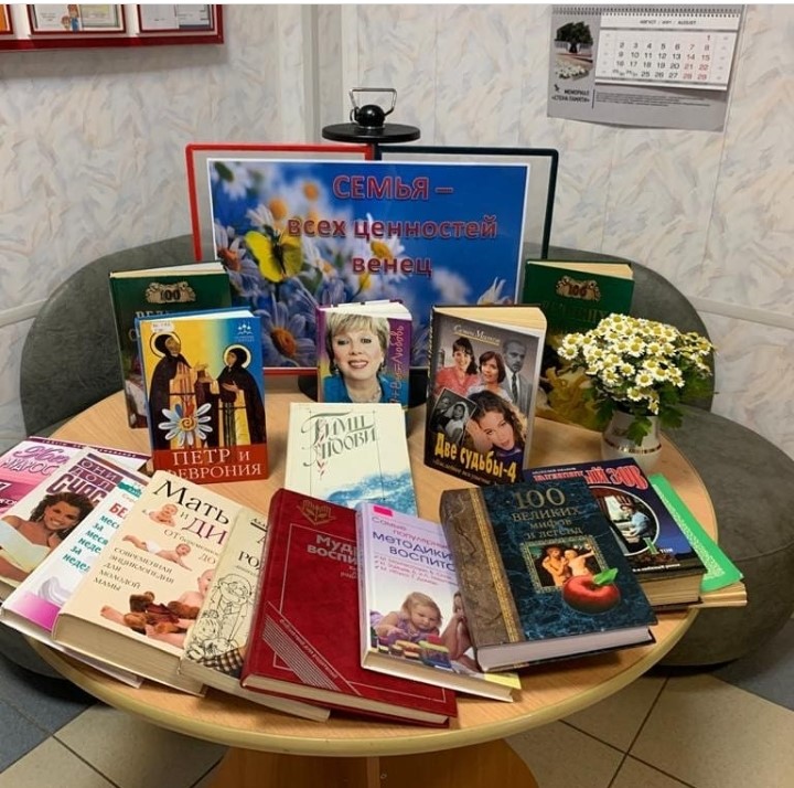 Ромашка счастья