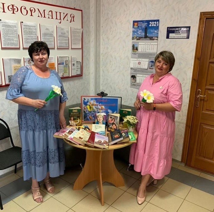 Ромашка счастья